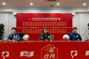 趙發(fā)慶：球隊(duì)上一場(chǎng)賽后進(jìn)行了充分調(diào)整，我們?cè)谥鲌?chǎng)不懼任何對(duì)手