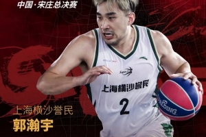 超三總決賽倒計時2天！12位超三王牌集結(jié)完畢，決戰(zhàn)宋莊