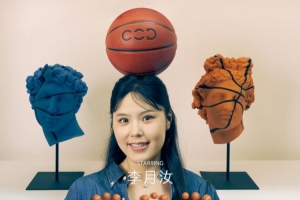 好久不見(jiàn)！李月汝曬照：來(lái)澳門(mén)看展啦 尤其愛(ài)那個(gè)籃球主題區(qū)域