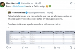 與蘇牙西甲同時出場勝率100%，巴爾特拉調(diào)侃：來貝蒂斯吧，哥們