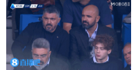 看不下去了......尤文仍0-1落后科莫，看臺上加圖索表情明顯不悅