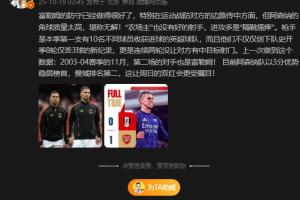 詹?。耗壳鞍⑸{榜首曼城第二，這讓周日的雙紅會更受矚目