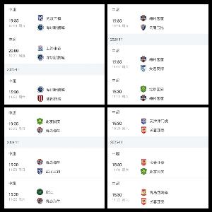 國(guó)安成保級(jí)判官！中超保級(jí)形勢(shì)：四隊(duì)差5分，其中三隊(duì)將交手國(guó)安