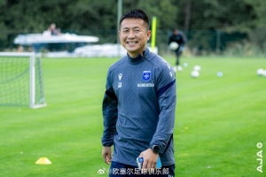 閻相闖發(fā)感謝信致謝歐塞爾：將不辜負(fù)教誨，將學(xué)到的知識(shí)帶回中國(guó)