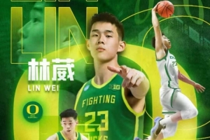俄勒岡主教練：林葳會成為出色的球員 他現(xiàn)在進攻端有些激進