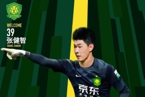 即將迎來國安首秀！張健智：全隊(duì)上下都非?？释麆倮? >
                                        </div>
                                    </div>
                                                                        <div   id=