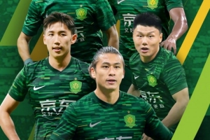 賽事預(yù)告：亞冠二級聯(lián)賽，大埔vs北京國安，10月23日18:00