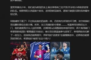 詹?。豪锲纸K于贏了！仍有先丟球的壞習(xí)慣，所幸法鷹防守更差