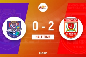 半場-天津津門虎0-2長春亞泰 謝維軍送禮西普里安雙響王秋明中框