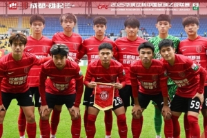 10月26日，中乙決賽階段第8輪，成都蓉城B隊主場4-2逆轉(zhuǎn)長春喜都