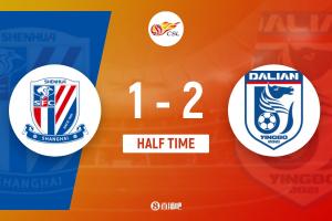 半場(chǎng)-上海申花1-2大連英博 呂焯毅世界波劉祝潤(rùn)破門(mén)吳曦推射建功