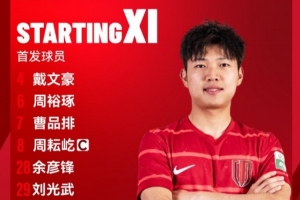 成都蓉城B隊vs長春喜都，比賽首發(fā)名單出爐！