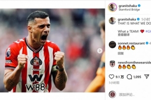 扎卡社媒慶祝擊敗切爾西：這就是我們該做的，多么棒的球隊！