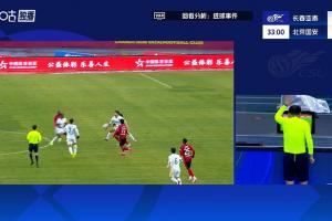 國(guó)安破門(mén)無(wú)效！曹永競(jìng)進(jìn)攻過(guò)程中手球，主裁觀(guān)看回放后吹掉進(jìn)球