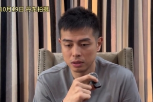 方碩：可能是我的最后一屆全運(yùn)會(huì) 仍然希望取得一個(gè)好成績(jī)