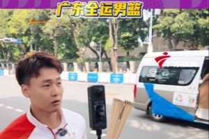 趙睿：希望把金牌留在家門(mén)口 4年其實(shí)很漫長(zhǎng) 人生當(dāng)中沒(méi)有多少4年