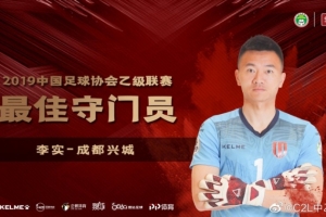 前蓉城門將談歐洲執(zhí)教感受：節(jié)奏更快，逼搶和壓迫不給你喘息之機(jī)