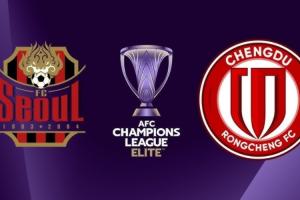 蓉城客戰(zhàn)首爾FC首發(fā)：費(fèi)利佩、胡荷韜、周定洋先發(fā)，林加德出戰(zhàn)