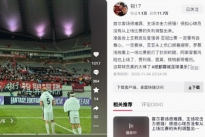 甘銳：準(zhǔn)備會(huì)反復(fù)強(qiáng)調(diào)亞冠比賽一定要拼，這幫球員真的太棒了