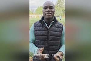 前亞泰隊(duì)長(zhǎng)卡巴雷羅：我很愿意回去當(dāng)教練，帶領(lǐng)亞泰隊(duì)沖超