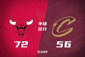 半場戰(zhàn)報-公牛領(lǐng)先騎士16分 吉迪13分 米切爾10中1 莫布里16分