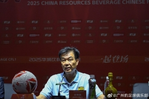 足球報(bào)：廣州豹60分創(chuàng)造中甲第三名積分紀(jì)錄，俱樂部蓄力下賽季