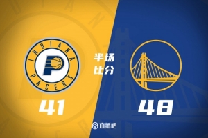 勇士半場領(lǐng)先殘陣步行者7分 庫里缺陣 巴特勒10+4+3 庫明加6中1