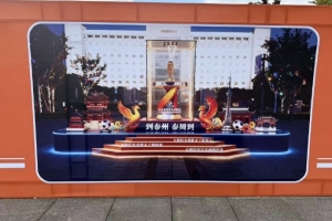 澎湃：在首屆“蘇超”奪冠后，泰州當(dāng)?shù)匾验_(kāi)建冠軍獎(jiǎng)杯打卡點(diǎn)