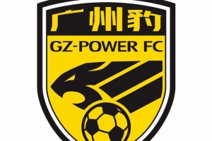 廣州豹發(fā)致謝信：第三名是收獲更是起點(diǎn)，明年讓我們繼續(xù)并肩作戰(zhàn)