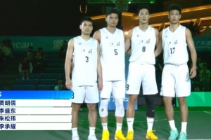 全運(yùn)3人男籃小組賽-江蘇不滿判罰 4人被判奪權(quán)犯規(guī) 判0分輸?shù)舯荣? >
                                        </div>
                                    </div>
                                                                        <div   id=