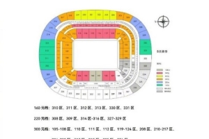 中超聯(lián)賽第30輪，北京國安vs梅州客家相關(guān)票務(wù)開票事宜公告