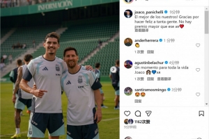 崇敬！帕尼切利曬與梅西合照：沒有比這更好的獎賞了??