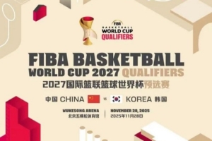 媒體人：隨著奪亞洲杯亞軍 中國(guó)男籃整體商業(yè)價(jià)值已開(kāi)始強(qiáng)勢(shì)反彈