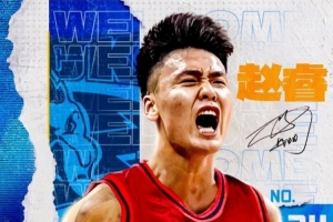 許利民：感謝俱樂部引進(jìn)趙睿 有壓力但會(huì)向最高目標(biāo)發(fā)起沖擊