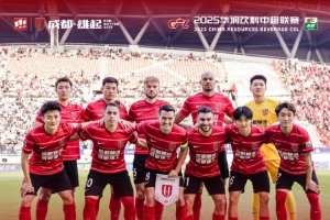 成都蓉城17勝9平4負(fù)積60分列第三名，創(chuàng)成都足球頂級(jí)聯(lián)賽最高積分