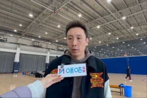 易立談球隊(duì)新援：融入的不錯(cuò) 特別是龐崢麟 他會(huì)對(duì)隊(duì)伍有很大幫助