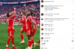 于帕社媒曬慶祝照：6球逆轉(zhuǎn)證明了拜仁的韌性 很高興打開進球賬戶