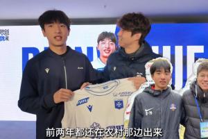 17歲魏祥鑫談留洋：前兩年都還在農(nóng)村出來，希望努力訓(xùn)練立足歐洲