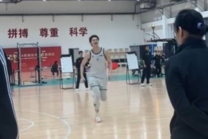 開賽倒計(jì)時(shí)！王哲林參加CBA新賽季體測 17折滿分過關(guān)