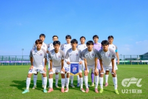 青少年精英聯賽（U21組）決賽階段第1輪 上海申花1-1深圳新鵬城