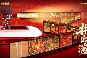 【賽前海報】拼出圓滿！亞冠精英聯(lián)賽第5輪，上海海港vs首爾FC