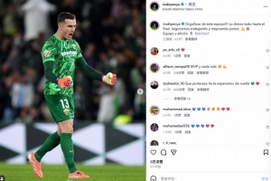 多次撲救平皇馬！外租門將佩尼亞社媒紀(jì)念，巴薩球迷紛紛留言支持
