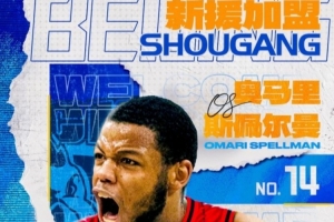 CBA官網(wǎng)：北京男籃注冊斯佩爾曼 山西男籃注冊杰倫·諾威爾