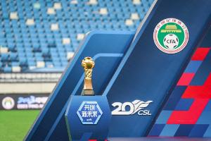 亞戰(zhàn)積分：中超亞洲第8東亞第4，2027-28賽季亞冠精英賽名額1+1