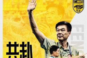 中途接手13輪拿到30分！官方：馮峰正式出任廣州豹主帥