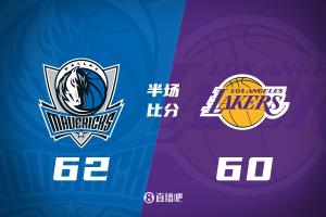 濃眉6分&獨(dú)行俠領(lǐng)先湖人2分進(jìn)入下半場 東里已合砍37分&詹姆斯2分