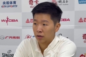 黃思靜：外援是來(lái)幫助我們的 不能依賴(lài)外援 楊舒予是球隊(duì)的新隊(duì)長(zhǎng)