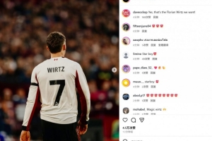 心里苦！維爾茨社媒曬背影照，利物浦球迷紛紛留言鼓勵(lì)