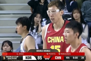 艱難止血！周琦攻防兩端建功 連續(xù)拼搶籃板+獨(dú)得6分打停韓國(guó)