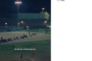 C羅投資AI宣傳片引熱議：開頭提及與C羅相比的人、世界杯與千球